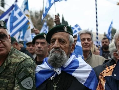 Ανοιχτή επιστολή στον Γ. Μπουτάρη από την Εταιρία Μακεδονικών Σπουδών για το ζήτημα της ονομασίας των Σκοπίων